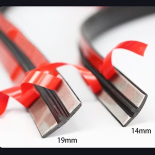 Car sealing strip T-shaped front windshield sunroof soundproof strip window rear tailgate roof waterproof and dustproof
