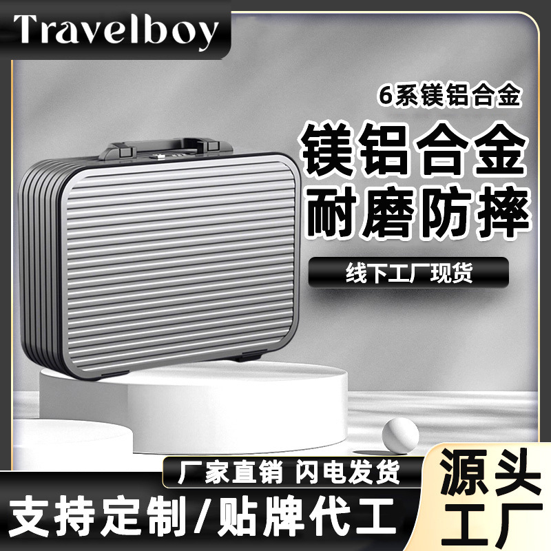 All-Metal Aluminum-Magnesium Alloy Briefcase, Tool Box, Outdoor Storage Box, Gift Box, Cosmetic Box, Jewelry Box, Boarding Case