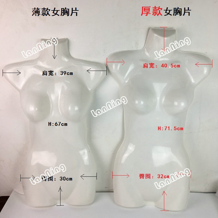 レディースモデルチャイナドレスハンガーブラジャーセットハンガー水着下着服モデルプラスチックモデルモデル|undefined