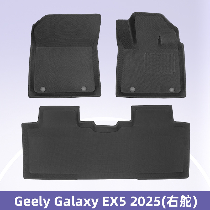 Adecuado para GEELY EX5 2025 3D todo el tiempo material XPE almohadilla para los pies almohadilla del maletero almohadilla de respaldo