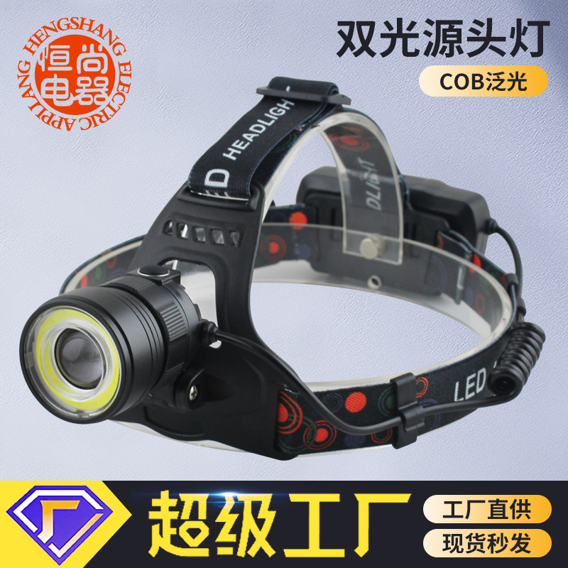 T6 linterna de inducción fuerte luz LED recargable de largo alcance de la lámpara de pesca al aire libre desgaste de la cabeza linterna súper brillante