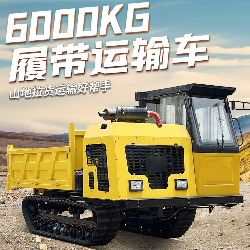 6 тонн Анью альпинизм гусеничный транспортный автомобиль