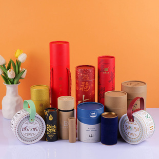 Hollow Wrapping Paper Tube Customized Universal Round Tea Food Paper Can Customized Color Printed Tea Cylinder Kraft Paper Tube