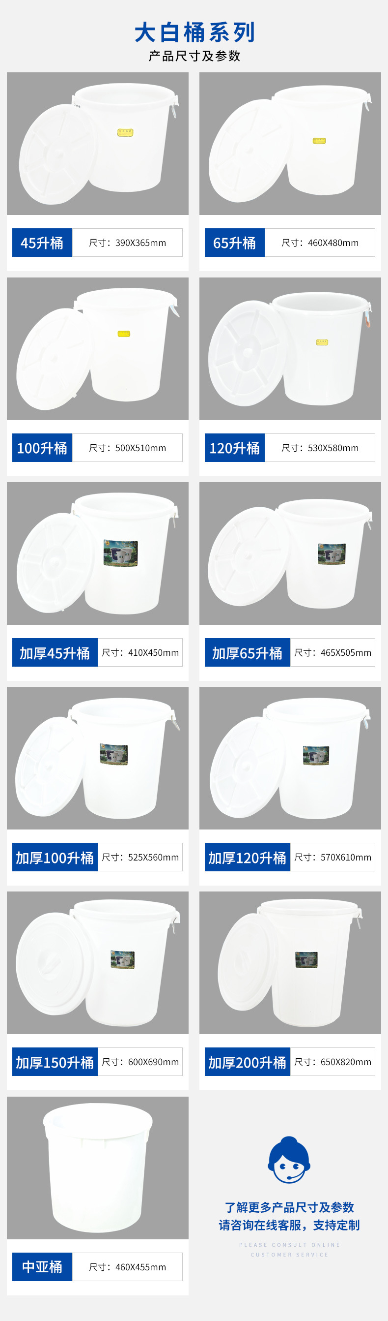 大白桶_06.jpg