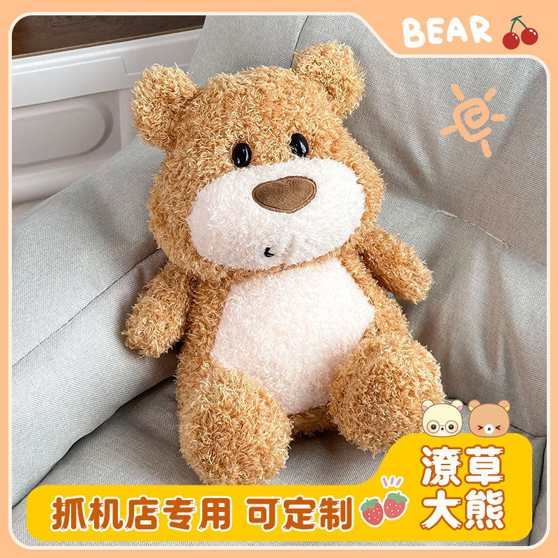 Douyin, el mismo estilo, oso corriendo, muñeca linda, niña, almohada para dormir, muñeca, peluche al por mayor