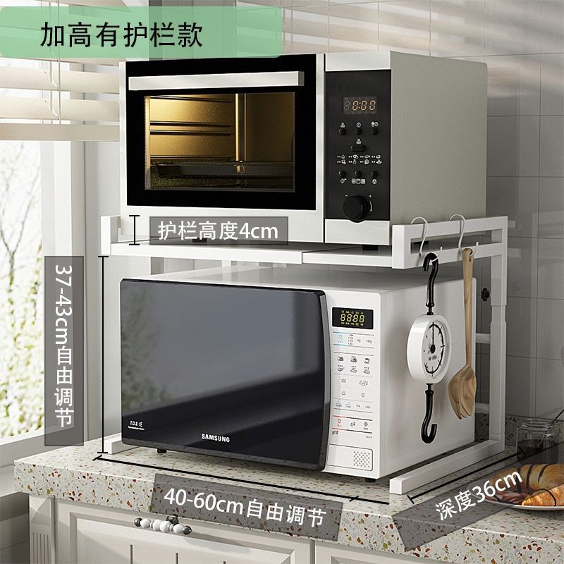 가드 레일 설치 고도 초 (내부 높이 37-43) 흰색