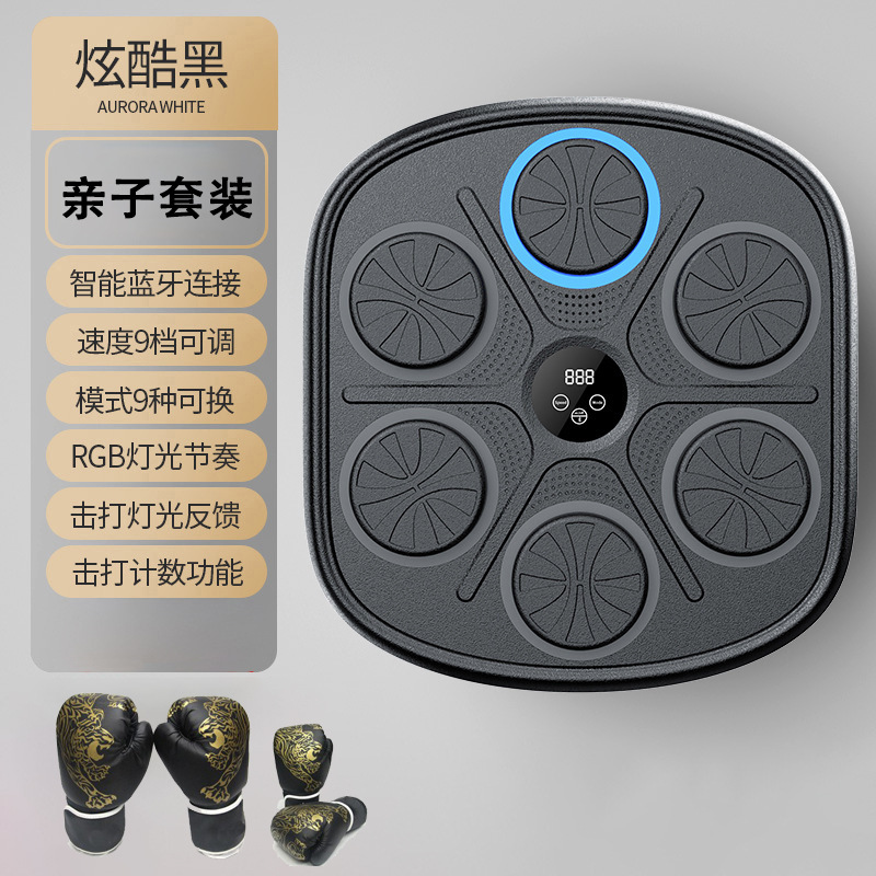 Equipo de entrenamiento de la máquina de boxeo de música inteligente vertical práctica de boxeo pared objetivo máquina de potencia niños reacción objetivo de boxeo