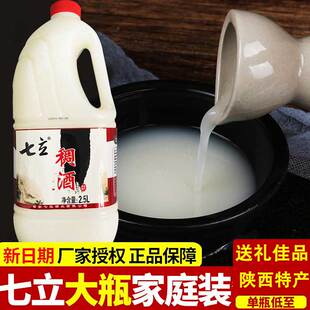 ����خa�ʹ������������2.5L*6ƿ�����S����Ŵ�׳����׾��� �l