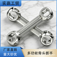 多功能骨头扳手 10 合 1多规格套筒扳手自行车摩托车家用维修工具