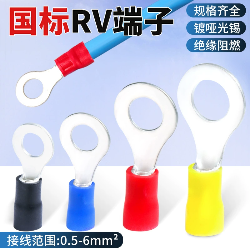 RV национальный стандарт утолщение медной меди холодного прессования предварительно изолированный провод клеммный клеммный круглый O-образный провод ушей медный нос 100