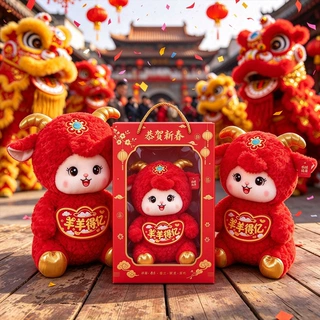 2027羊年吉祥物羊羊得亿生肖毛绒玩具年会礼品小羊玩偶公仔娃批发