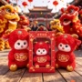 年会生肖2027毛绒玩偶