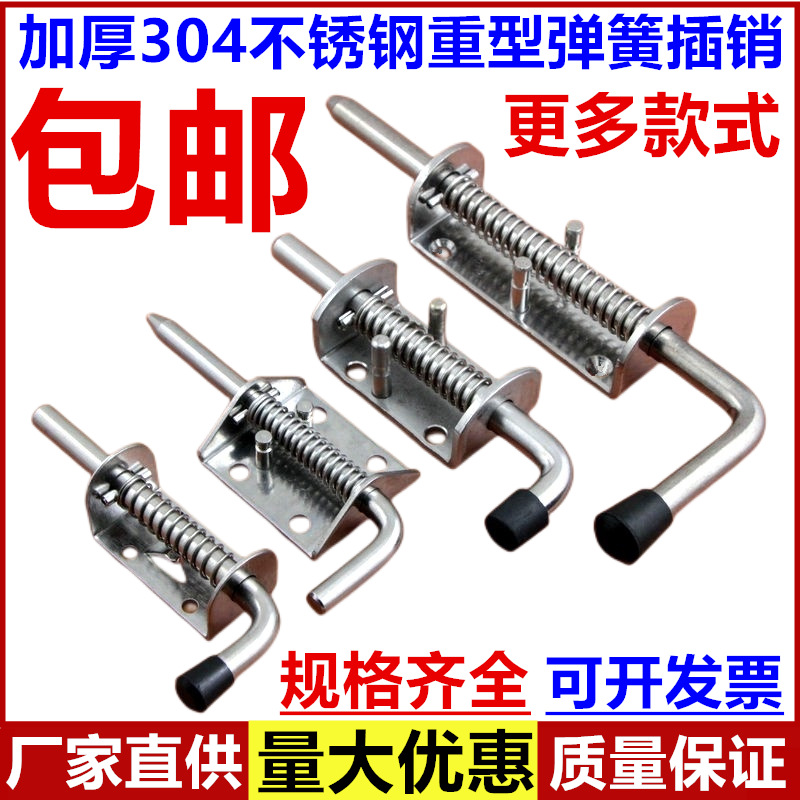 Resorte de acero inoxidable para maquinaria, uso industrial y automotriz