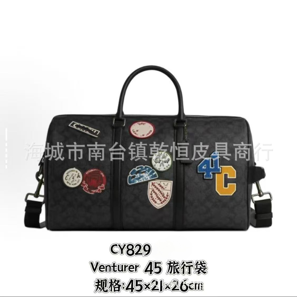 CY829 옐로우 C 여행가방