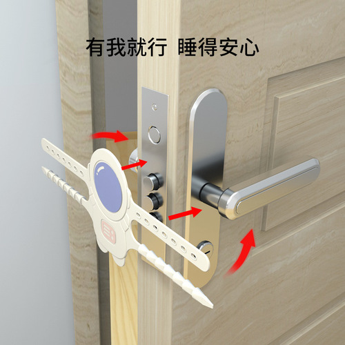 Thickened astronaut room door silent sticker safety lock Bedroom door anti-collision protection cushion pad to prevent impact door cover