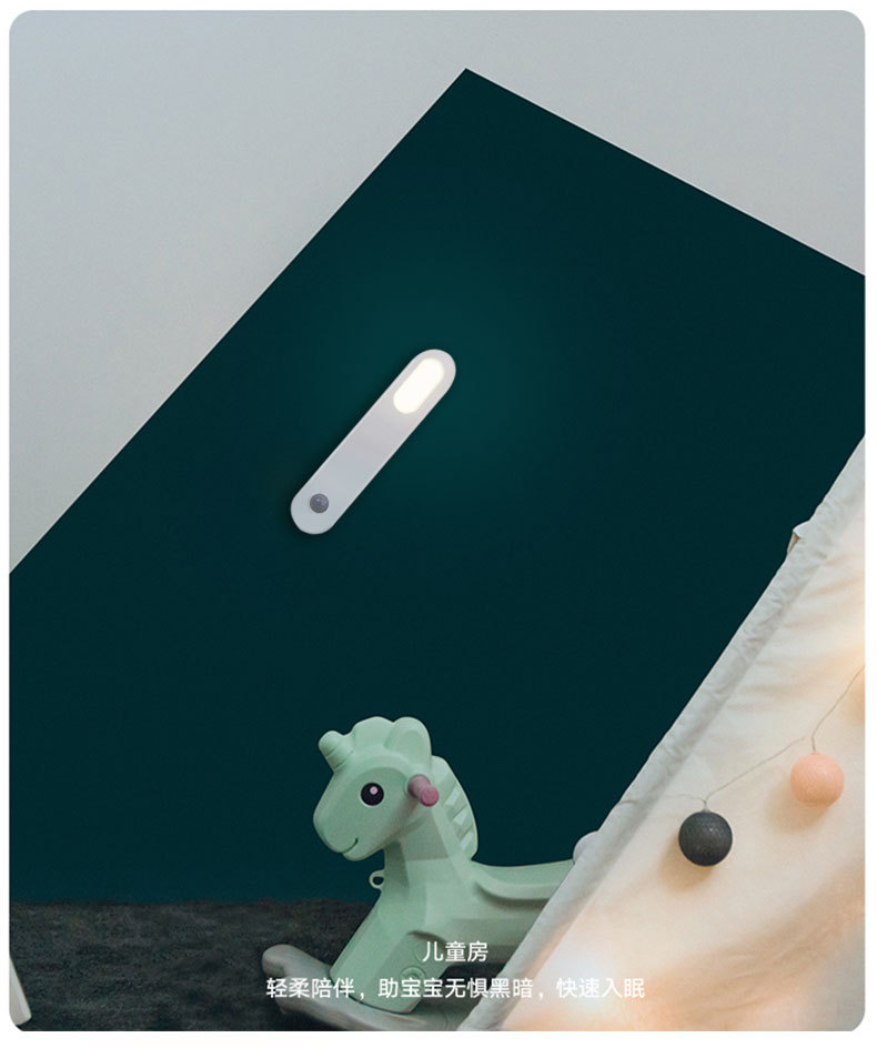 智能人体感应灯led小夜灯磁吸橱衣柜楼道无线夜灯u