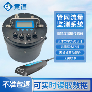 ���Ѓȝ���ˮ�ܾW�����O�yϵ�y�Ѿ�ˮλ�O�亣�d������ˮ������Ӌ