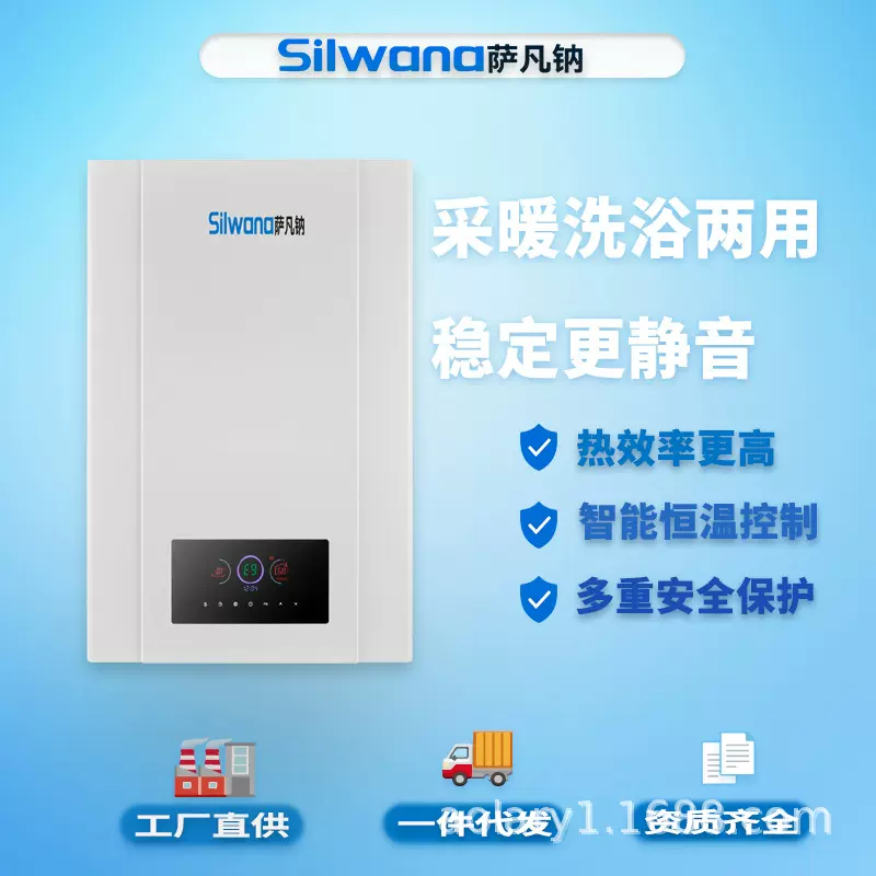 燃气壁挂炉商用恒温采暖别墅公寓高效取暖炉节能家用采暖炉