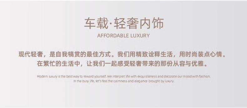 Suitable for Toyota Corolla, Camry, Rav4, Highlander Car Seat Belt Shoulder Protector Decorative Accessories