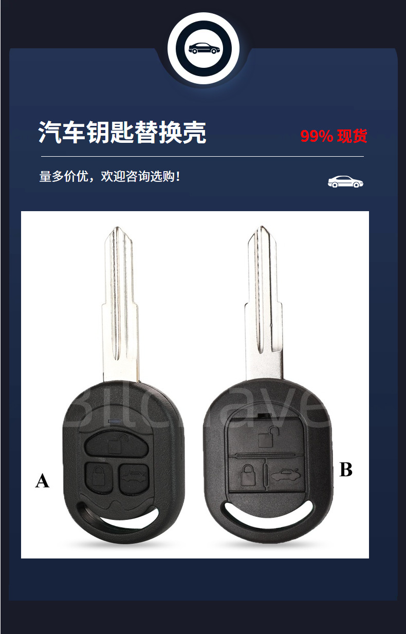 Suitable for 3-Button Chevrolet Buick Excelle Straight Remote Control Car Key Replacement Shell