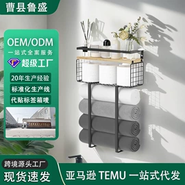 收纳架;墙壁挂架;多层置物架