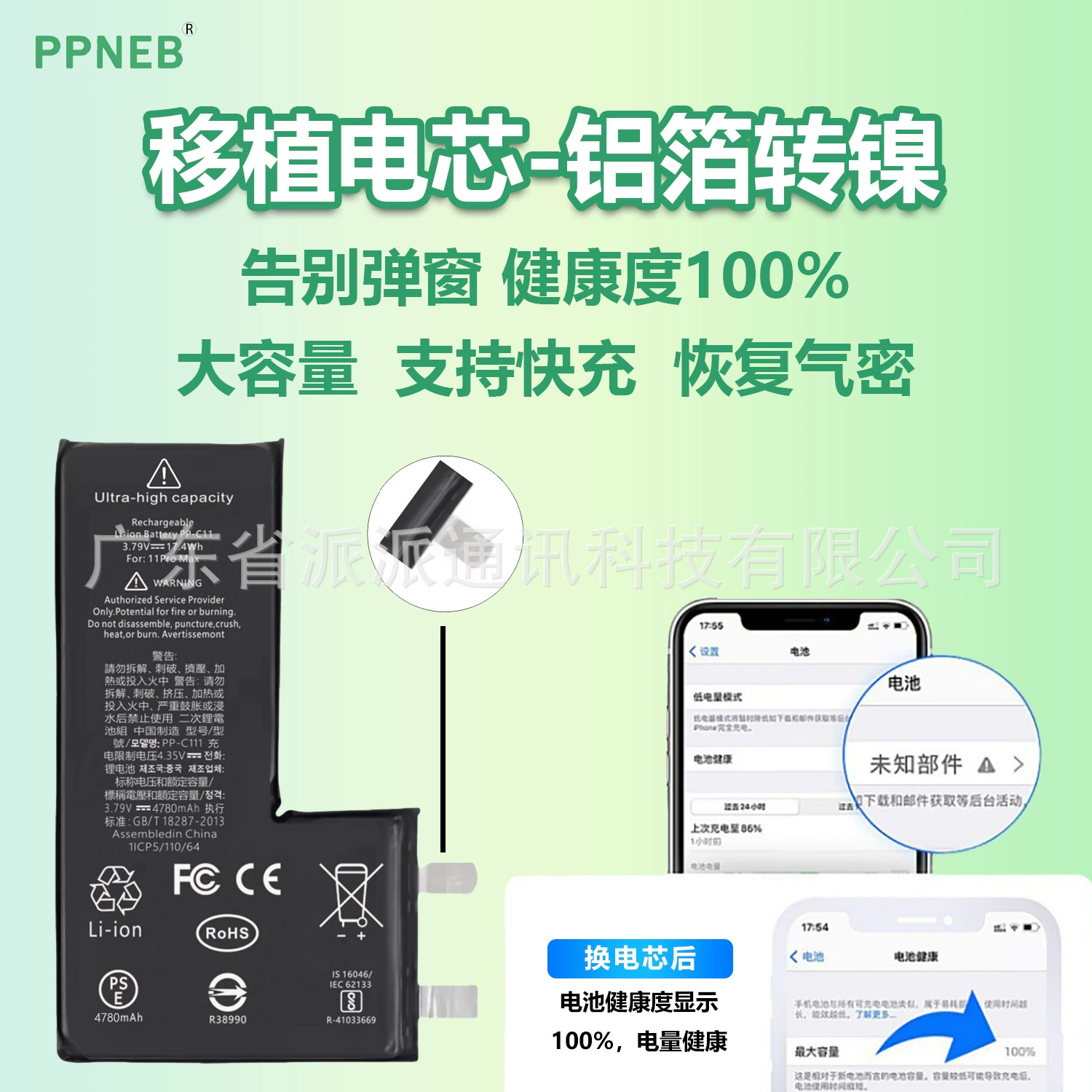 Apple, совместимый iphone 11, iPhone11 Pro, ёмкая батарея для мобильного телефона, 4780 мАч