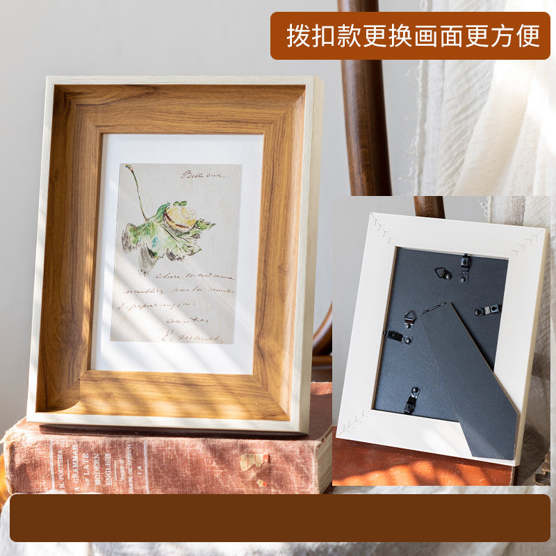 胡木色【升级拨扣款】 / 正方形7寸【内径17.8*17.8】摆桌+挂墙