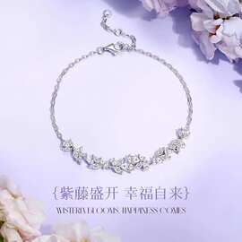 范家幸运紫藤花手链女高级轻奢时尚手饰品送女友新款小众经典礼物