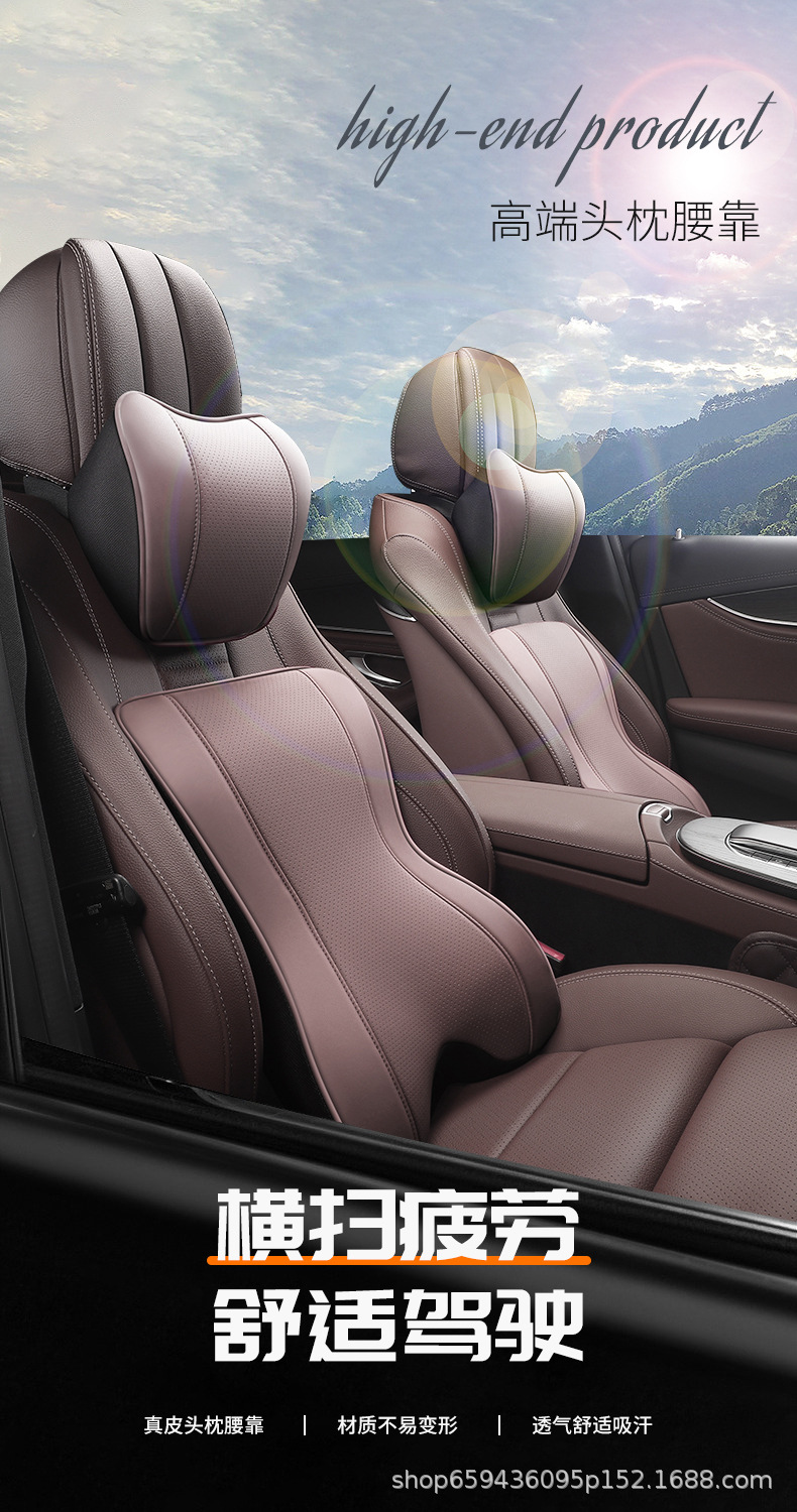 Car Headrest Neck Pillow, Car Neck Pillow, Driving-Specific Seat Cushion, Memory Foam Lumbar Support, Leather Car Seat Pillow