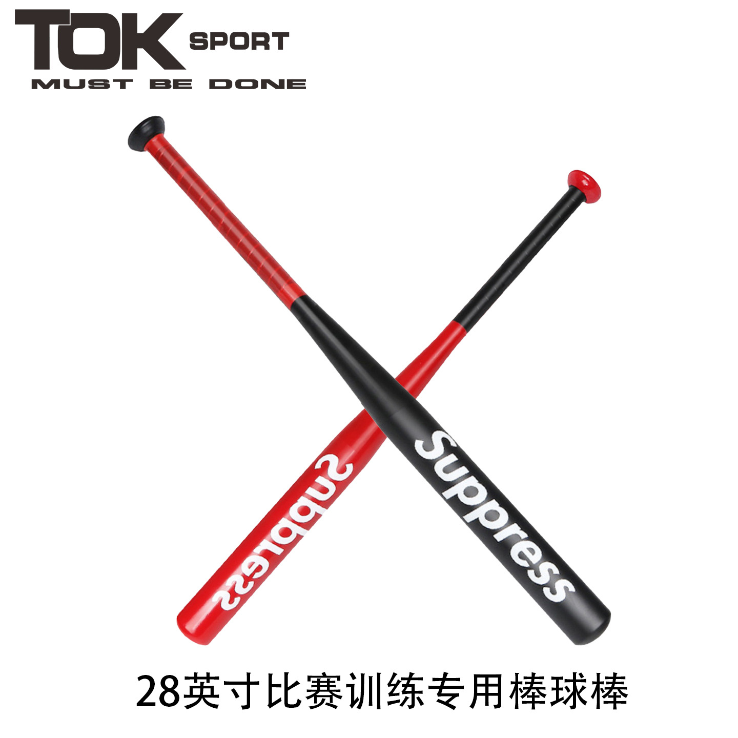 28-inch red trendy baseball bat/stick with storage bag included.