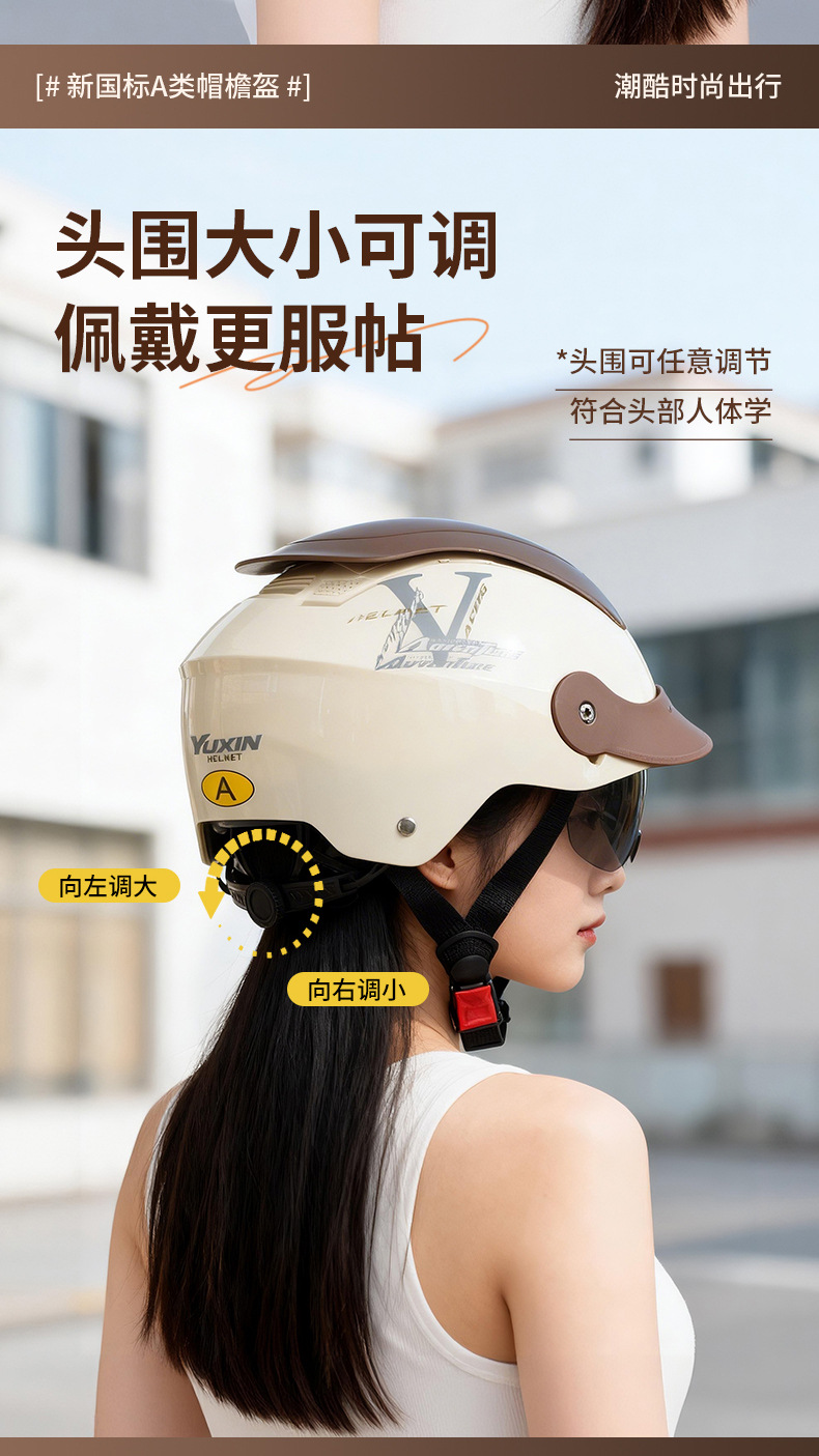 Motorcycle and electric vehicle helmet, summer sun protection, unisex half helmet, 2026 new model, 3C certified, breathable with sun visor