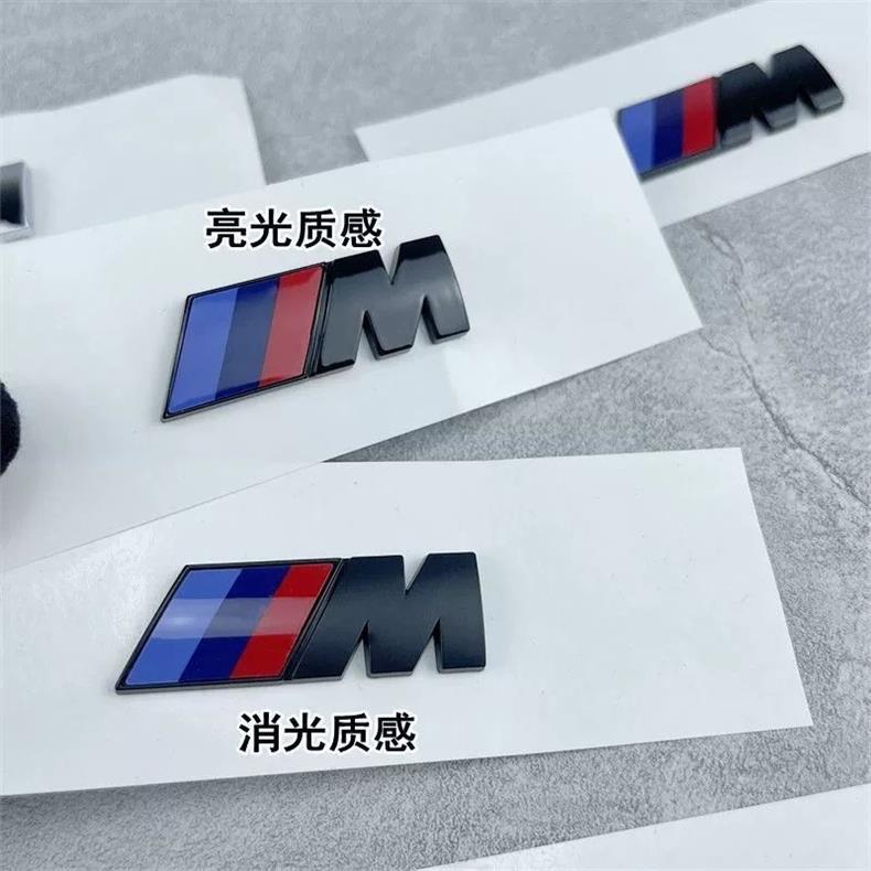 Suitable for BMW M emblem side decals, 1 Series, 5 Series, 7 Series, BMW 3 Series M kit, X3, X5, M3 car emblem stickers, black modification