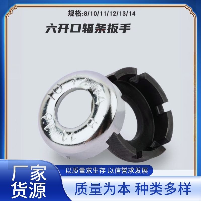 Steel wire