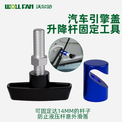 Rear Box Support Rod – Mühərrik alətləri