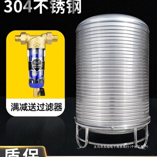 304 Stainless Steel Water Tank Water Storage Barrel Water Tower Household Vertical Thickeneded Solar Roof Kitchen Water Storage Tank Wine Tank