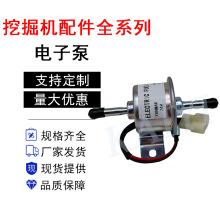 ����84/84T/88/94L/98����ȼ�ͱðײ���ͨ12V/24V 119225-52102