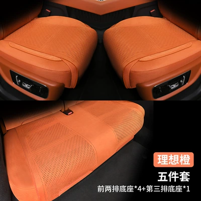 Seat Cushion Special Seat Cover, Modelə uyğun (Original) oturacaq örtükləri - ideal-orange-small-three-pieces-note-the-model-year