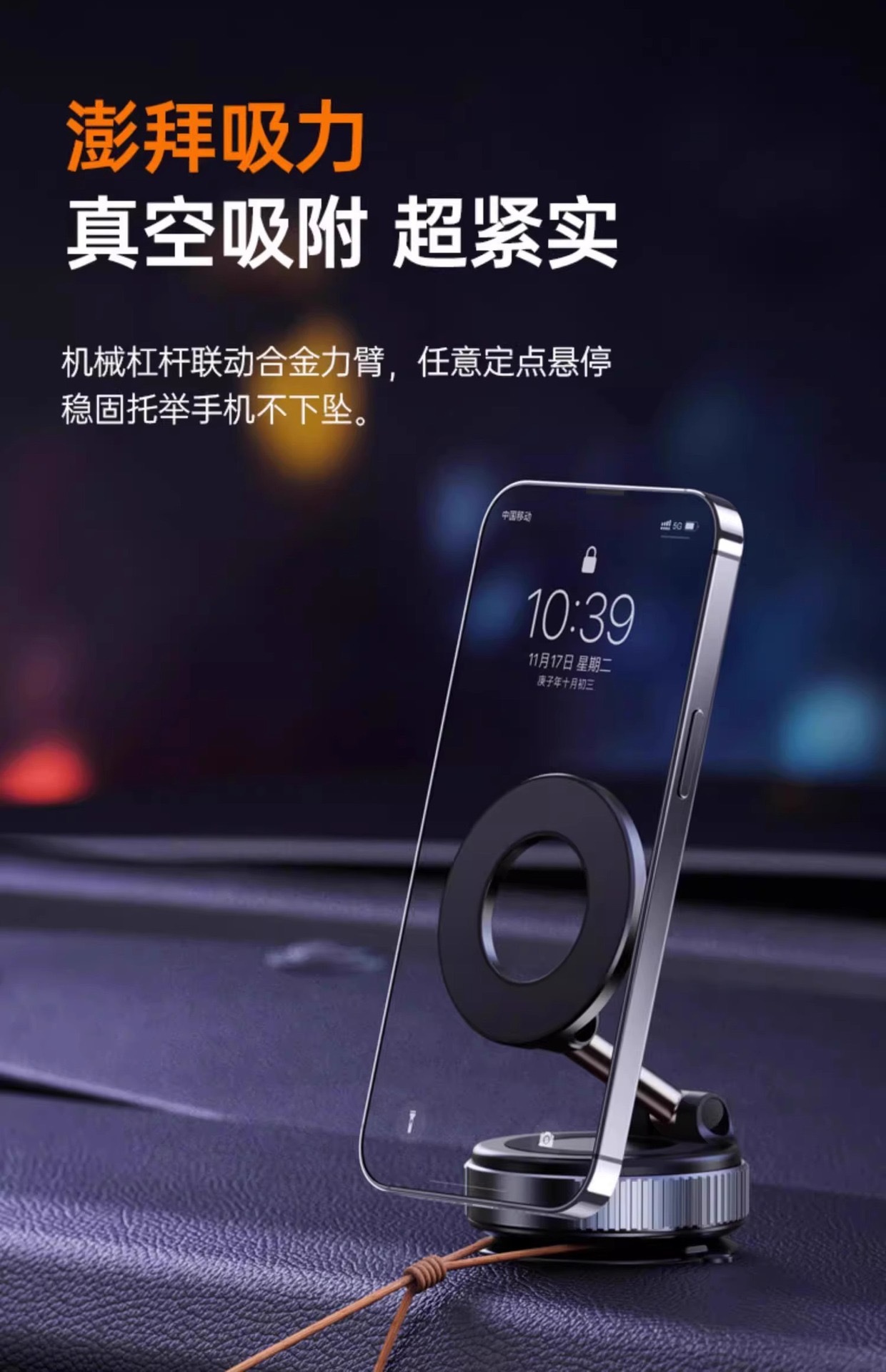 Vacuum suction magnetic car phone holder with suction cup for in-car navigation, multi-angle adjustable portable phone stand