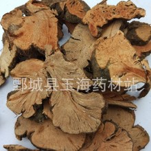 金荞麦（1000克） 玉海药材站批发各种中药材