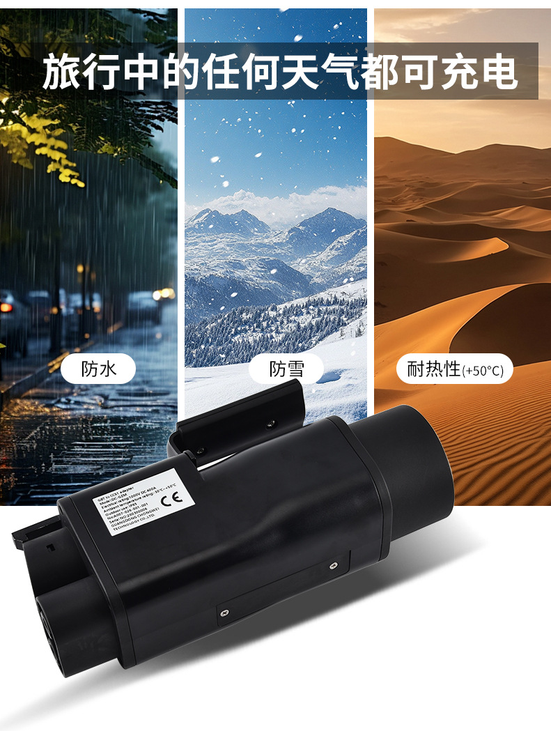 Customized Adapter for Converting National Standard to American Standard Charging Gun Connector Gbt-Ccs1 Charging Converter Adapter