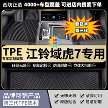 mý716-21Ƥ܇tpeȫmTPE_|TPE