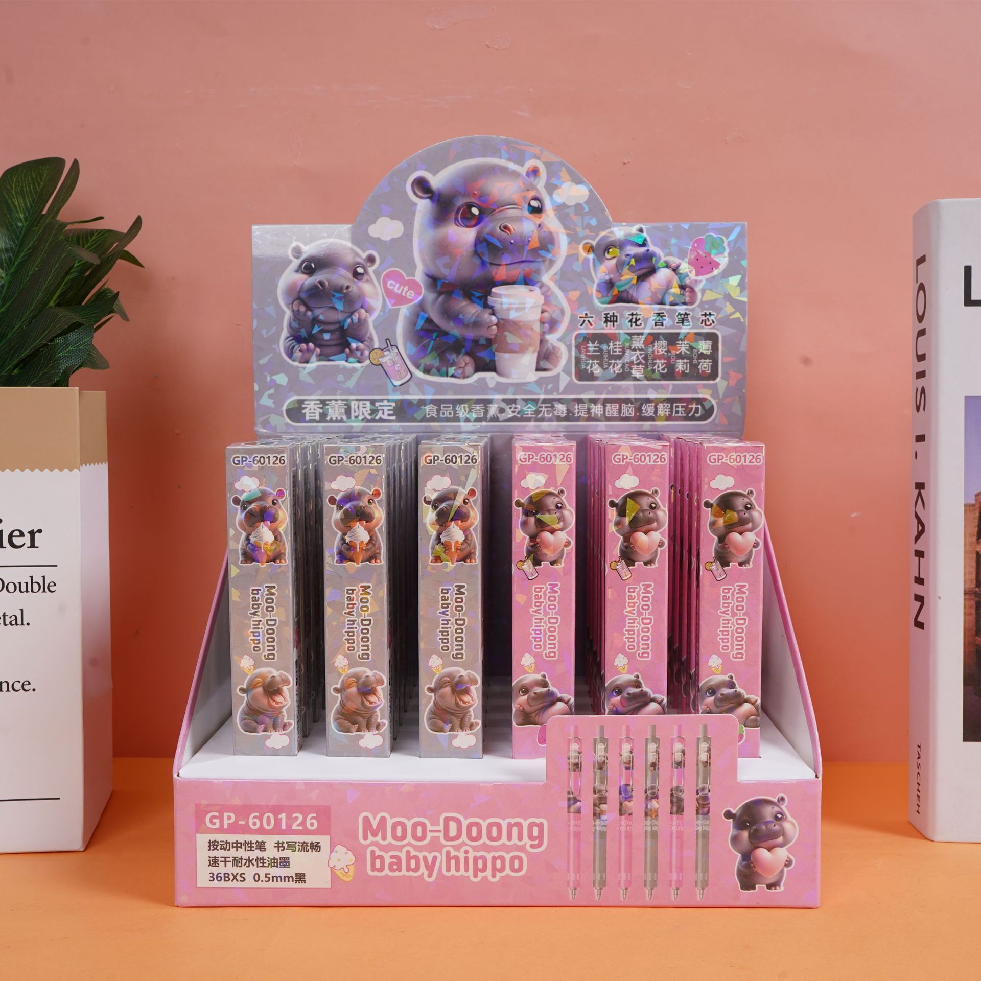 GP-60126 리틀하마 블라인드 박스펜 [단가]