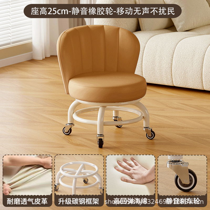 Rueda universal móvil taburete pequeño para niños con taburete giratorio con respaldo para bebés con artefacto para bebés, polea baja, banco silencioso