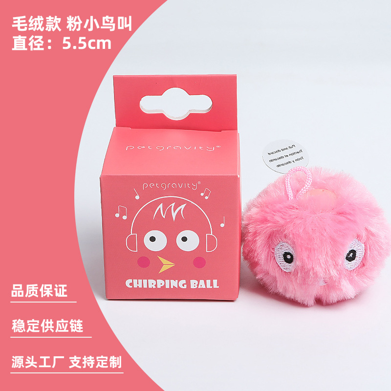 Juguetes para gatos populares auto-hi alivio de aburrimiento artefactos para gatos palillos para gatos menta bolas de gravedad resistentes a la mordida para mascotas para gatos llamando bolas