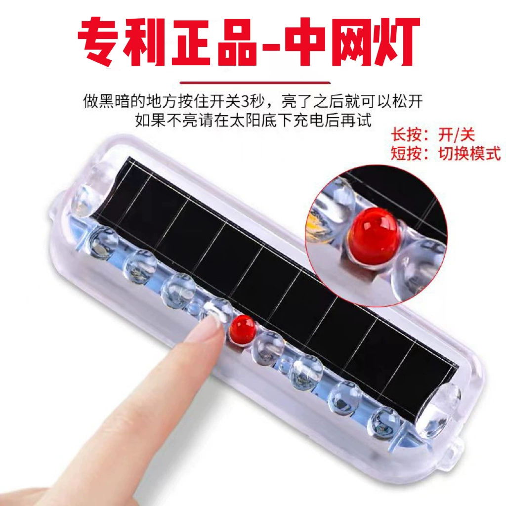 Автомобиль против заднего столкновения Солнечная предупреждающая вспышка грузовик светодиодный задний фонарь без проводки дисплей Широкий Мотоцикл предупреждающая вспышка