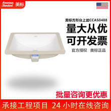 �����lԡ̨�������mCCAS0488�մ�����ϴĘ������l���g�Ƶ�ϴ����