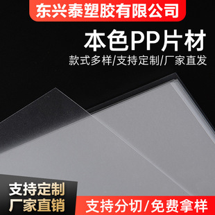 Դ�^���S PP��͸ĥɰ ppƬ�� ����ĥɰ ����Ƭ ñ�܃��r�� ӡˢƬ