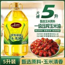 ������5��һ����ե�����ͷ��D����ʳ���͠I�B����ֲ����5L/Ͱ
