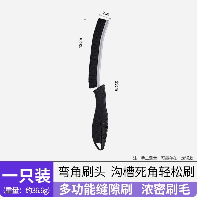 跨境刀柄缝隙清洁刷长柄铝合金厨房卫生间马桶死角清洁刷凹槽刷|undefined