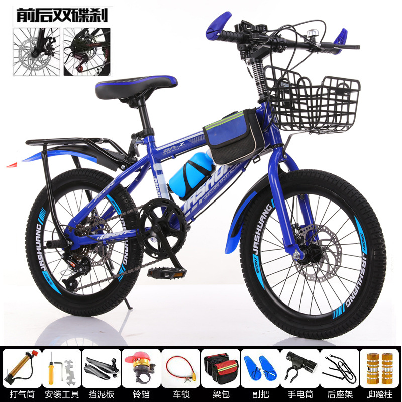 Bicicleta para niños 6-9-13 años niños y niñas estudiantes de primaria bicicleta de velocidad variable niños medianos y grandes bicicleta freno de disco bicicleta de montaña ligera